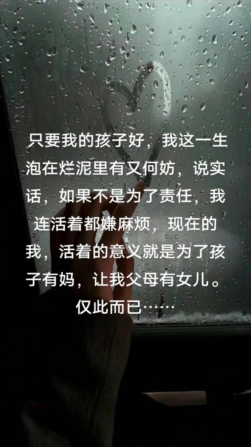 好好活着也是一种孝心 第1张 好好活着也是一种孝心 第1张