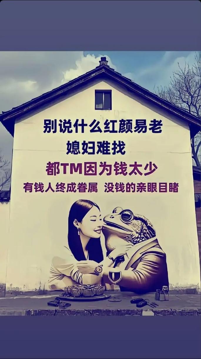 这辈子，有钱没钱咱俩都过  第1张