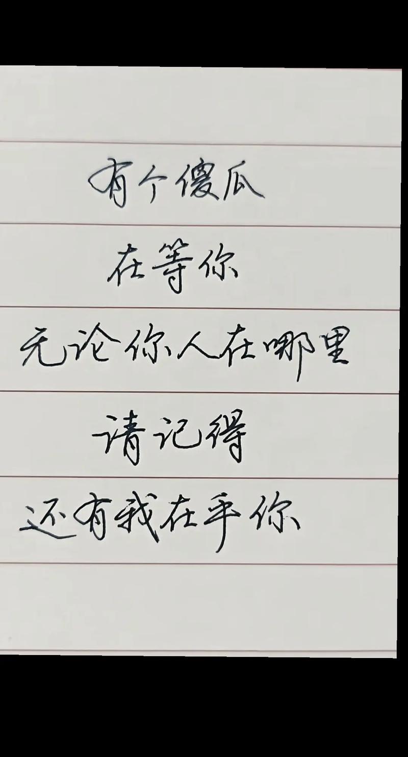 嗨~你背后有个傻瓜在等你 第1张 嗨~你背后有个傻瓜在等你 第1张