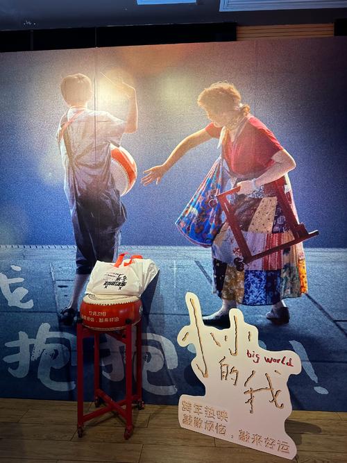 《我们都是瞎子》 第1张 《我们都是瞎子》 第1张