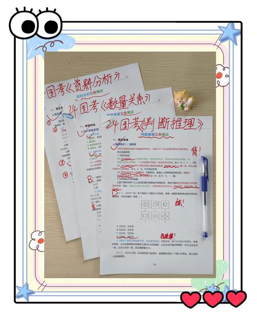 初级大神分享超实用备考经验,第三条80%的考生做不到 第1张 初级大神分享超实用备考经验,第三条80%的考生做不到 第1张