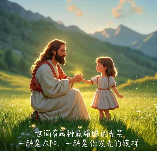希望遍布世界的不是十字架，而是十字架的爱！  第1张
