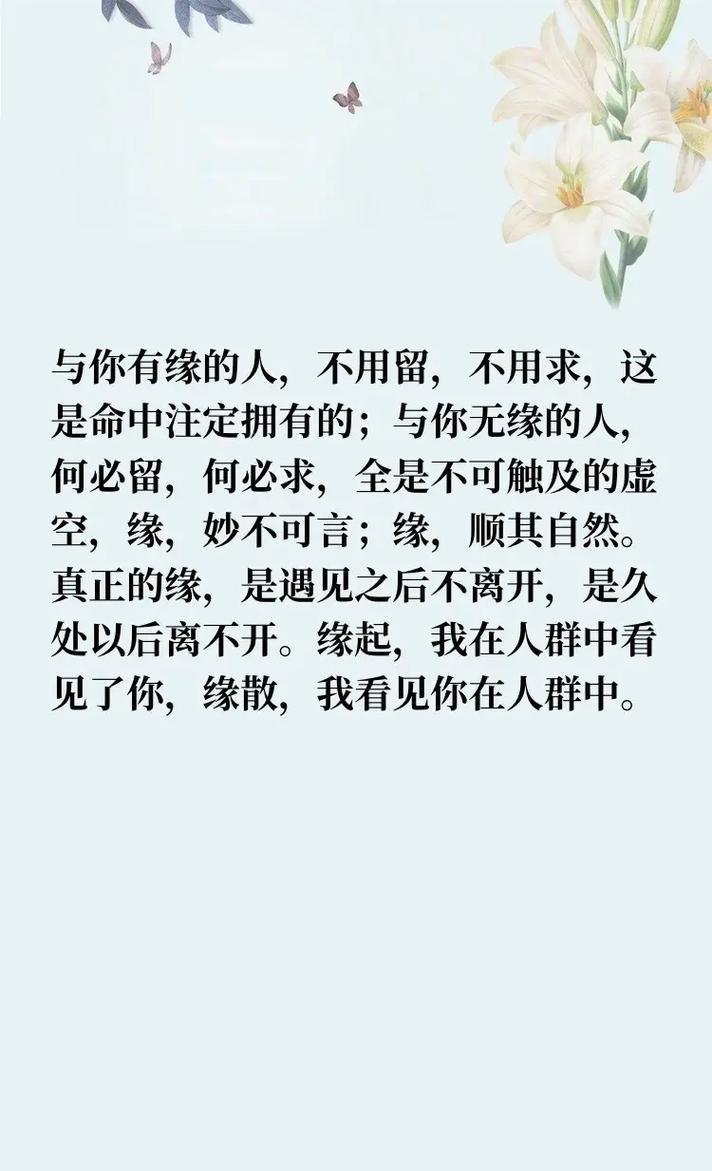 有缘,无缘 第1张 有缘,无缘 第1张