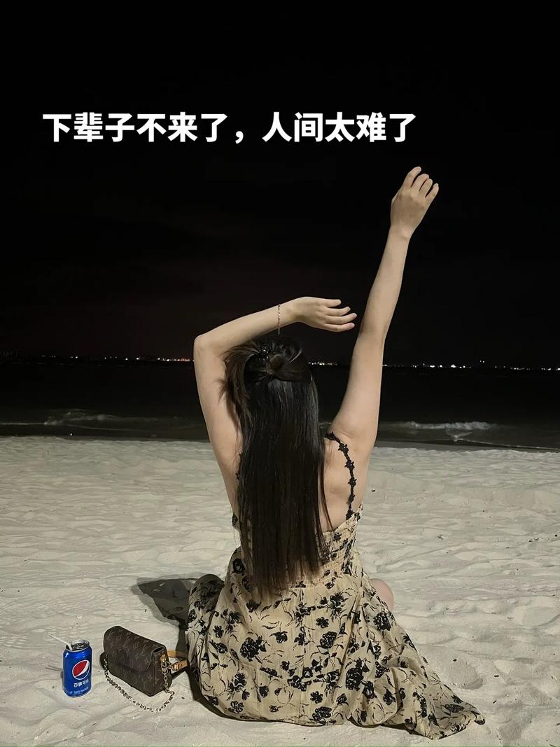 要么下辈子我来做天 第1张 要么下辈子我来做天 第1张