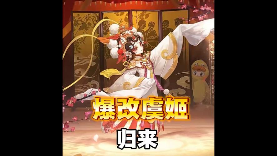 虞姬的梦 第1张 虞姬的梦 第1张