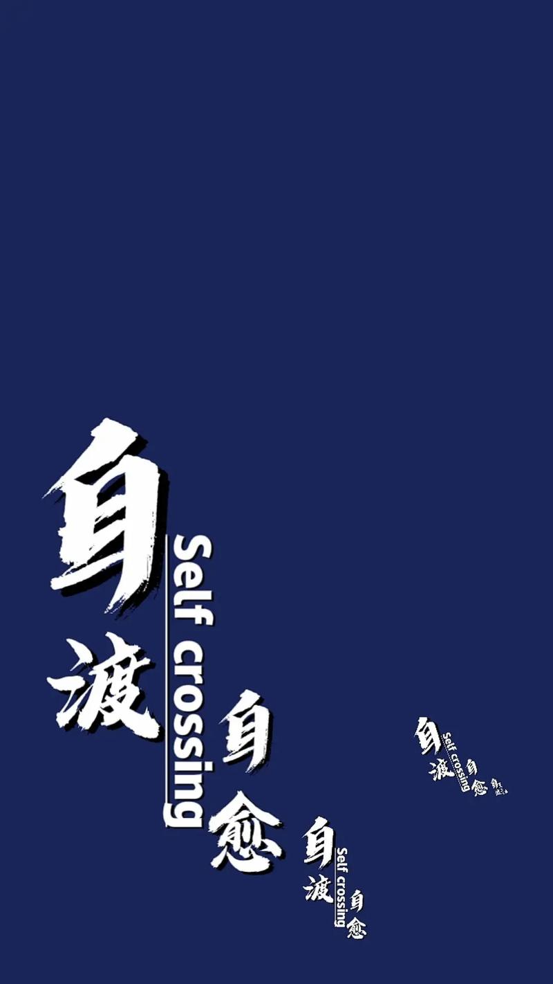 为他人就是为自己 第1张 为他人就是为自己 第1张
