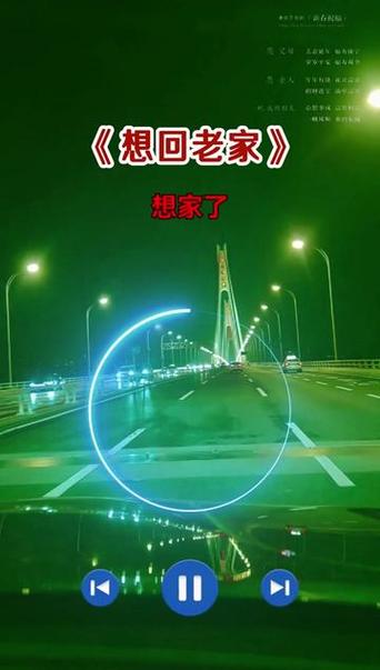 想家,回家 第1张 想家,回家 第1张