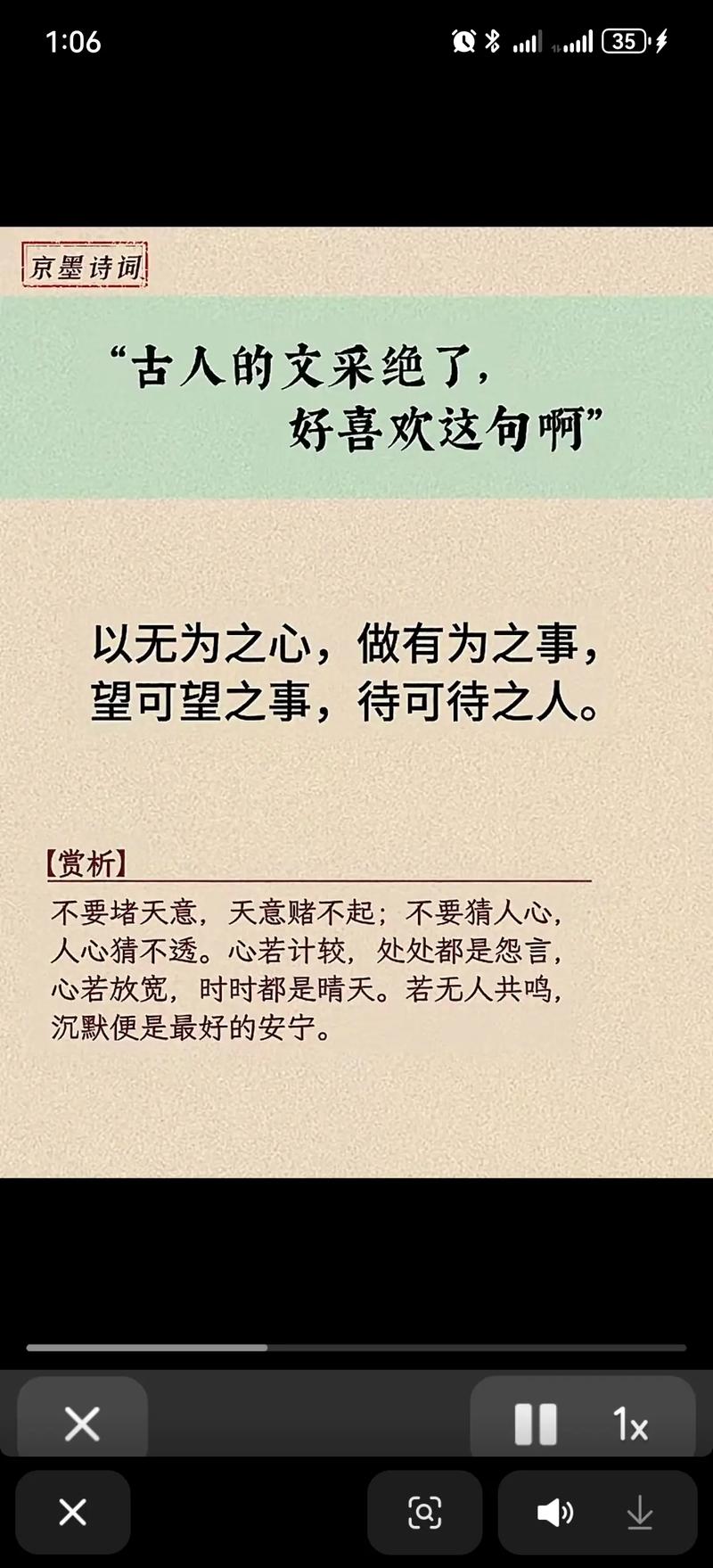 我有诺言,尚待实现 第1张 我有诺言,尚待实现 第1张