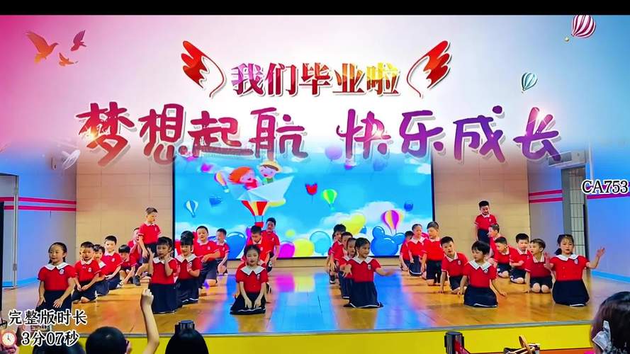 六月,是离别的曲 第1张 六月,是离别的曲 第1张