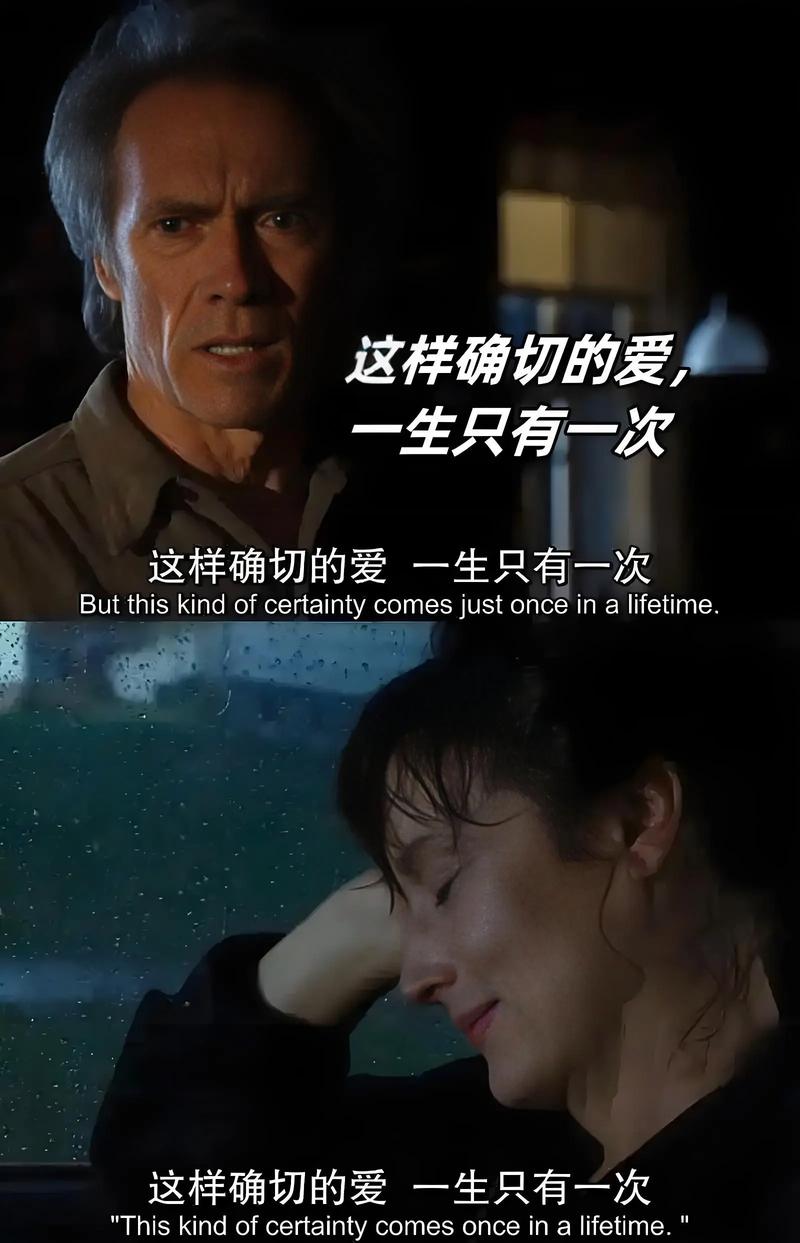 那些年的爱情是否还会在心底游荡  第1张