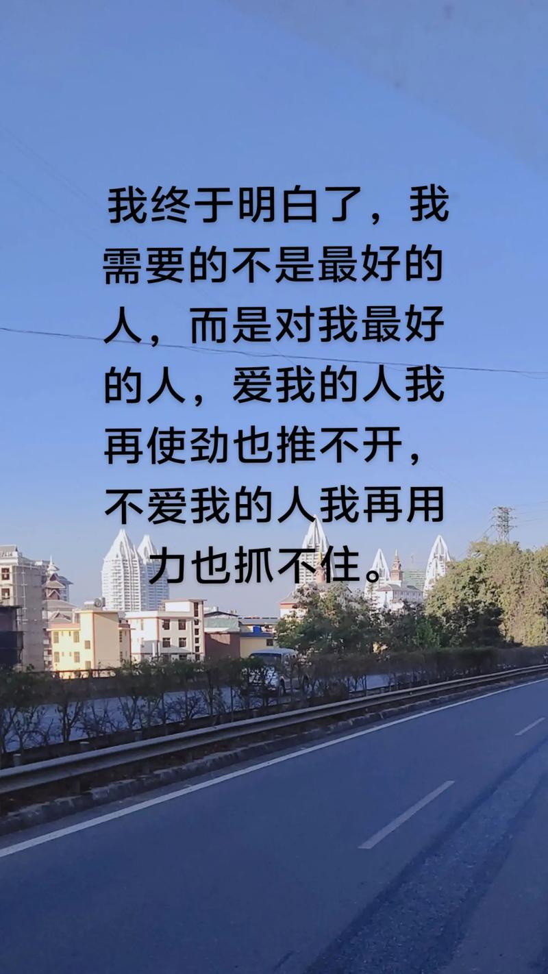 最爱的,还是自己 第1张 最爱的,还是自己 第1张
