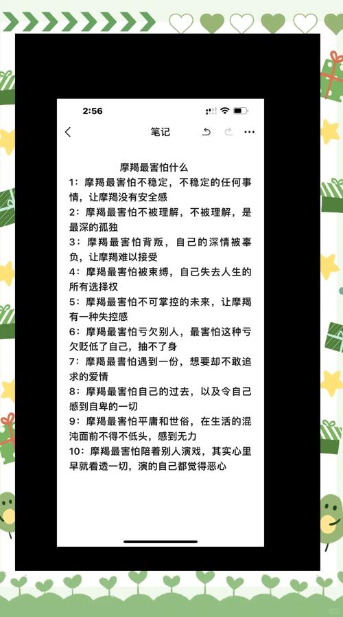 怕什么 第1张 怕什么 第1张