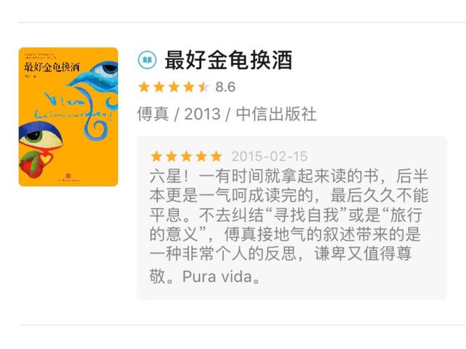 突然间,读不懂他了 第1张 突然间,读不懂他了 第1张