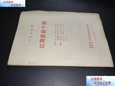 书里有个我 第1张 书里有个我 第1张