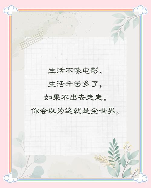 一个人旅行也许更有意思  第1张