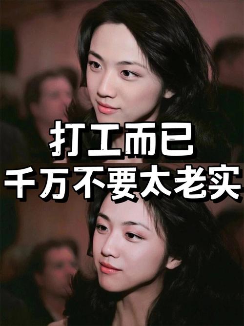 打工宣言“我选择打工”走红,网友:言之有理,不得不赞同 第1张 打工宣言“我选择打工”走红,网友:言之有理,不得不赞同 第1张