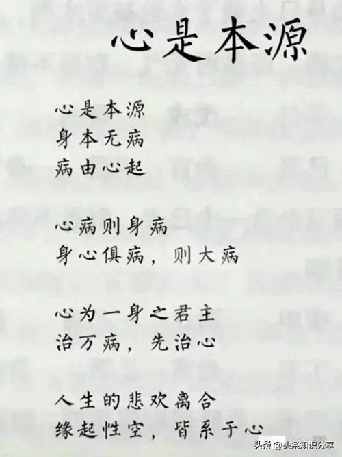 解读几个有助于觉悟的名言名句,以便更好的帮你修行 第1张 解读几个有助于觉悟的名言名句,以便更好的帮你修行 第1张