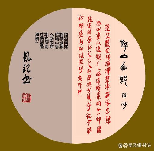 浅墨书清语  第1张