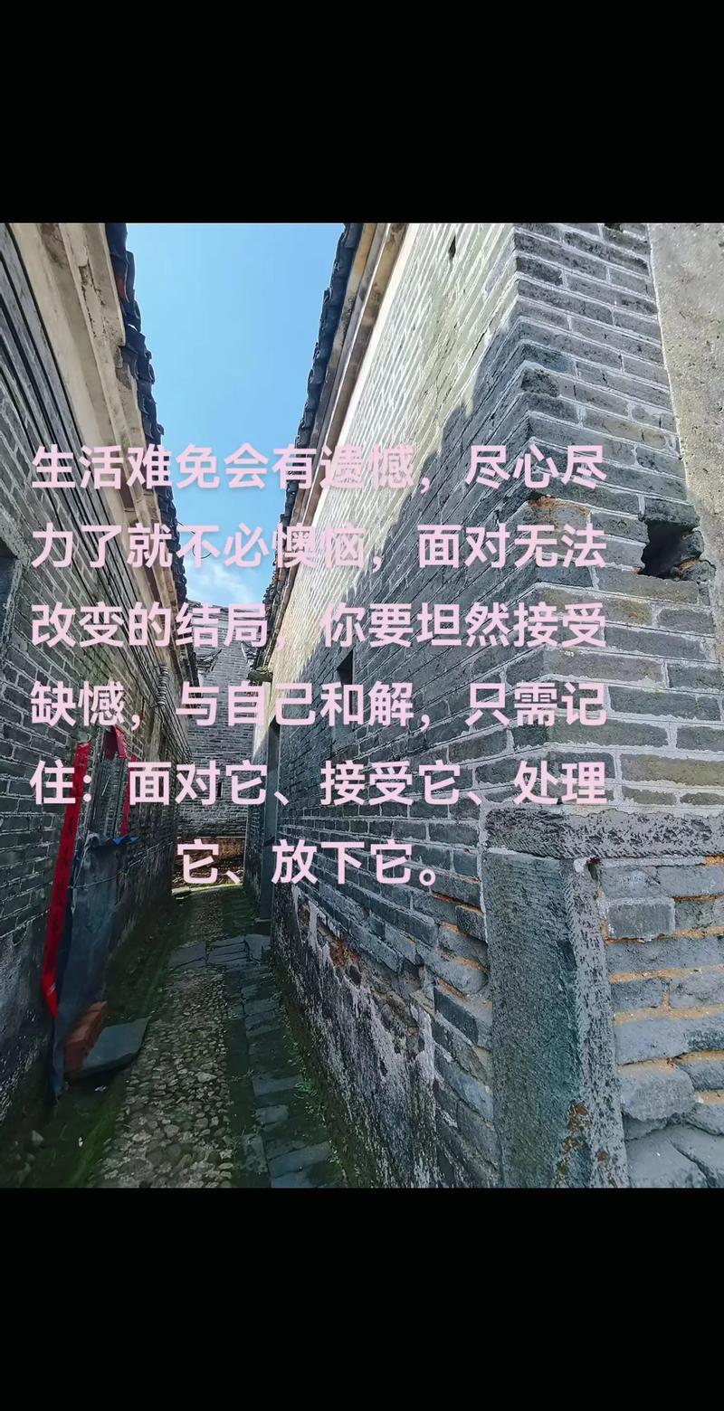 让你走出人生迷茫的7句话,句句如金,改变人生 第1张 让你走出人生迷茫的7句话,句句如金,改变人生 第1张