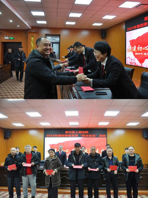 津南法院党员干警政治生日感言展示(二) 第1张 津南法院党员干警政治生日感言展示(二) 第1张
