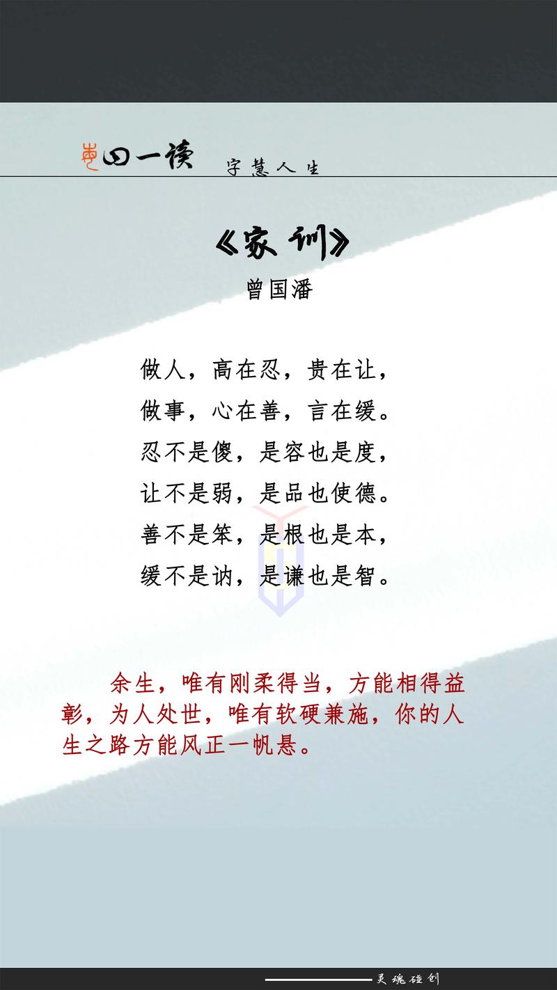 黄氏家规祖训,峭祖训子诗,潮汕黄氏家训,黄庭坚戒子《家训》录 第1张 黄氏家规祖训,峭祖训子诗,潮汕黄氏家训,黄庭坚戒子《家训》录 第1张