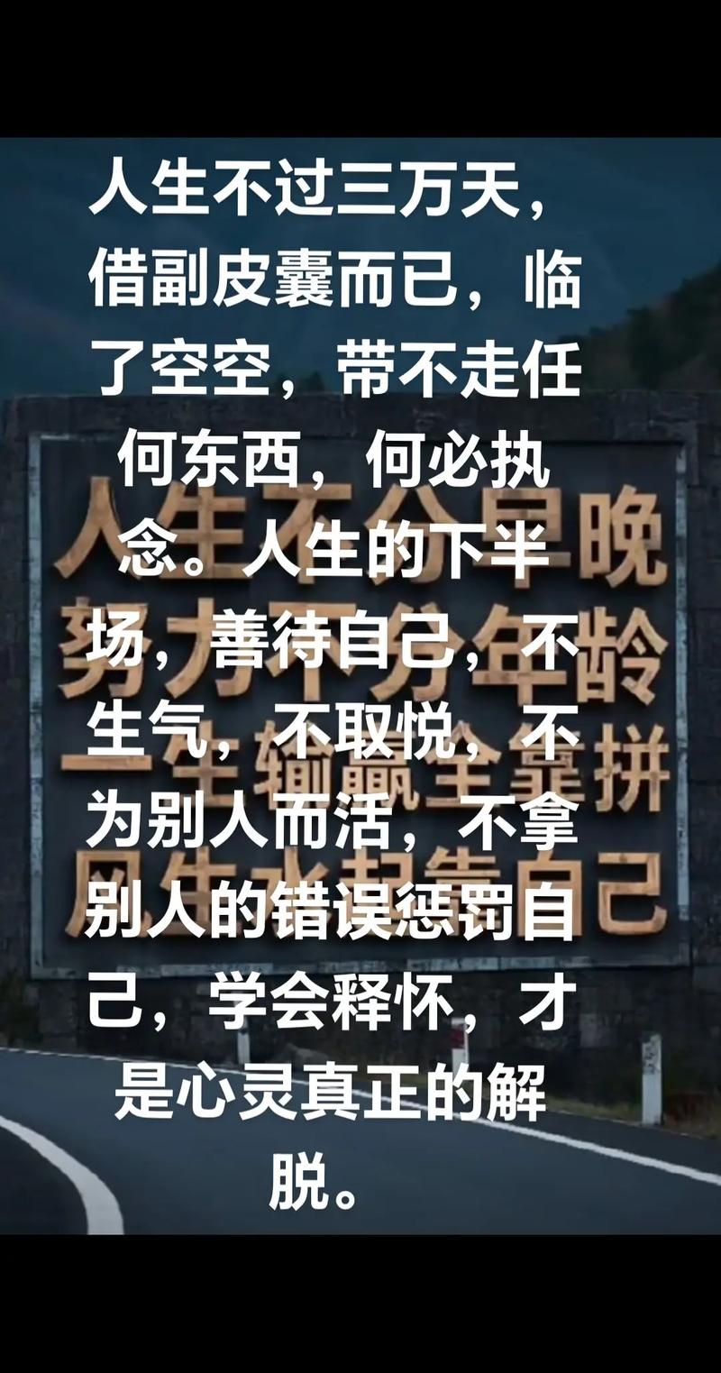 清醒觉悟的句子:喋喋不休不如观心自省。埋怨他人不如即听即忘 第1张 清醒觉悟的句子:喋喋不休不如观心自省。埋怨他人不如即听即忘 第1张