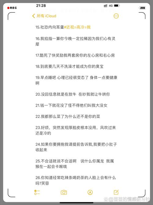 朋友圈分享美食时该怎么发朋友圈:恋爱可以慢慢谈 肉必须趁热吃 第1张 朋友圈分享美食时该怎么发朋友圈:恋爱可以慢慢谈 肉必须趁热吃 第1张