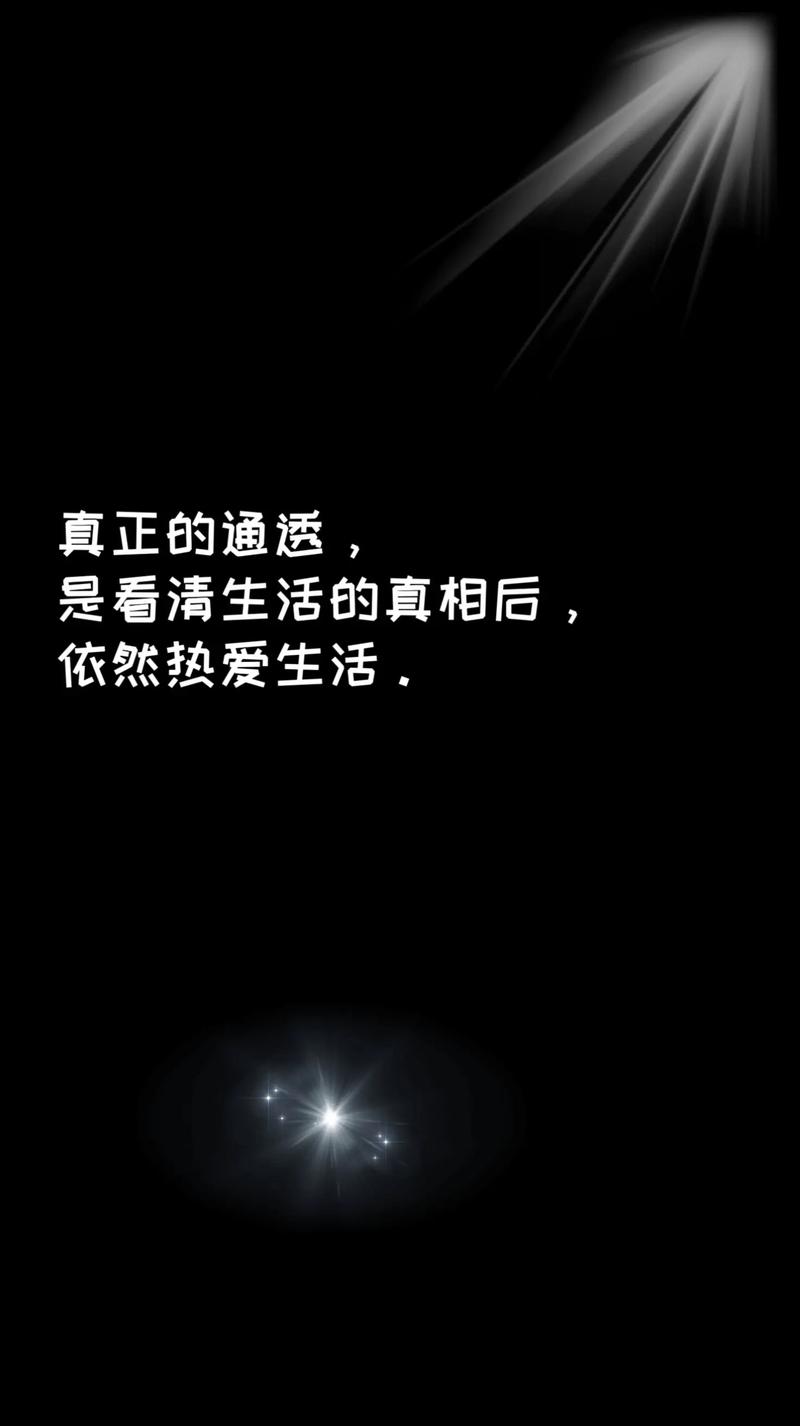把过去揉碎，用一种自以为很美丽的弧度抛出  第1张