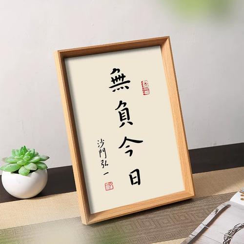 珍视当下，不付韶华。  第1张
