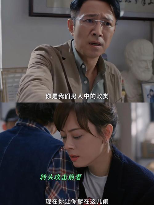 丑丑的继父亲亲的爹 第1张 丑丑的继父亲亲的爹 第1张