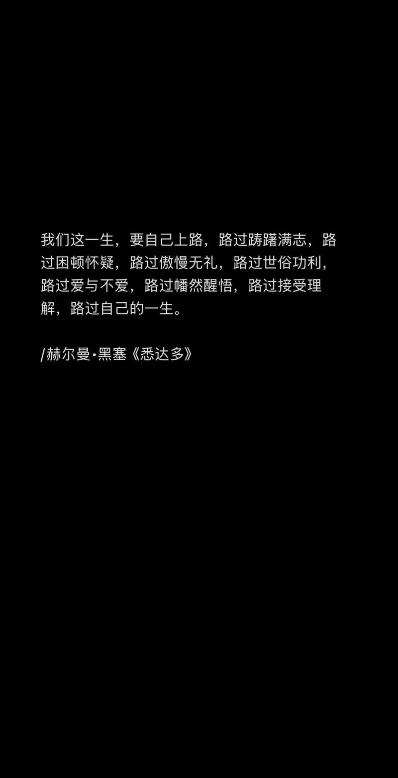 道理都懂,可还是过不好这一生 第1张 道理都懂,可还是过不好这一生 第1张