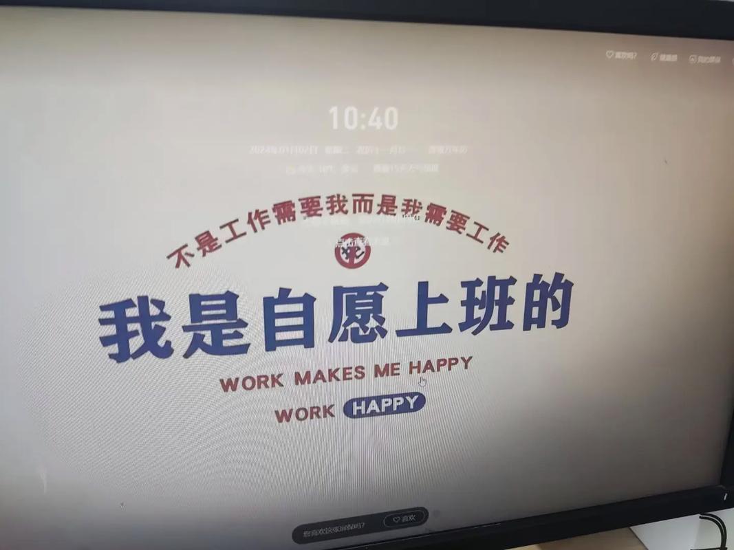 我想辞职只做我自己 第1张 我想辞职只做我自己 第1张