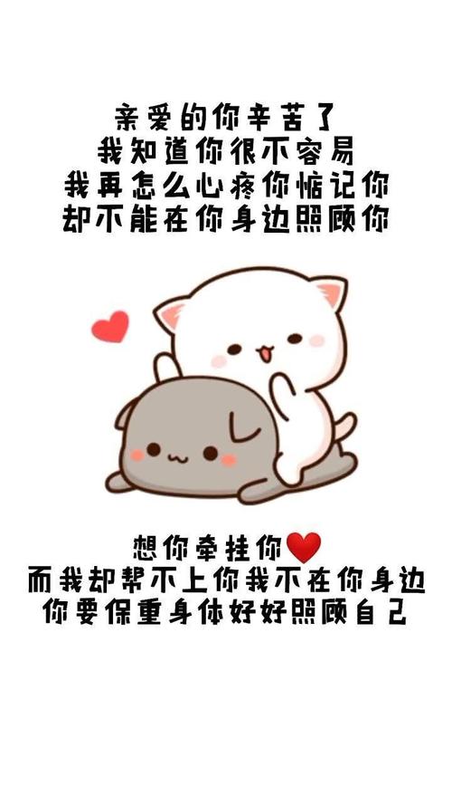 亲爱的,替我照顾好你自己 第1张 亲爱的,替我照顾好你自己 第1张