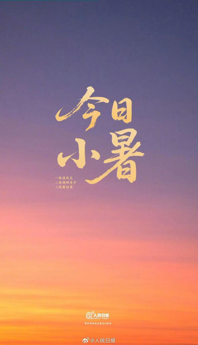 在这闷热的午后 第1张 在这闷热的午后 第1张