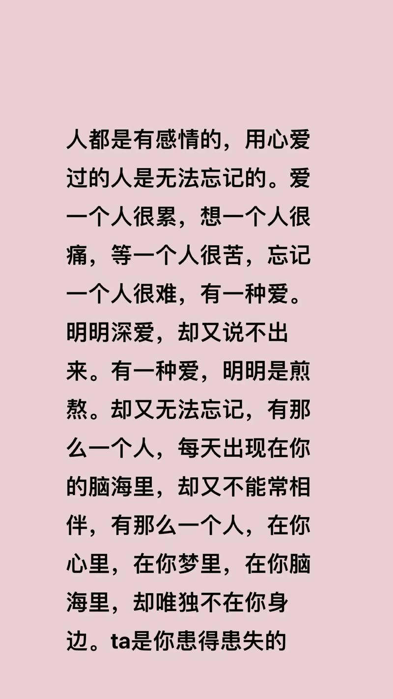 爱一个人,真的好累 第1张 爱一个人,真的好累 第1张