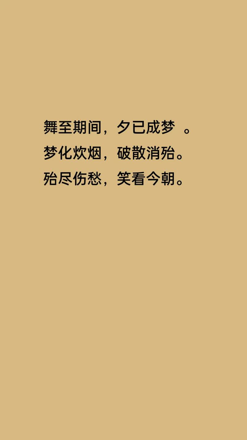 伤愁的梦 第1张 伤愁的梦 第1张