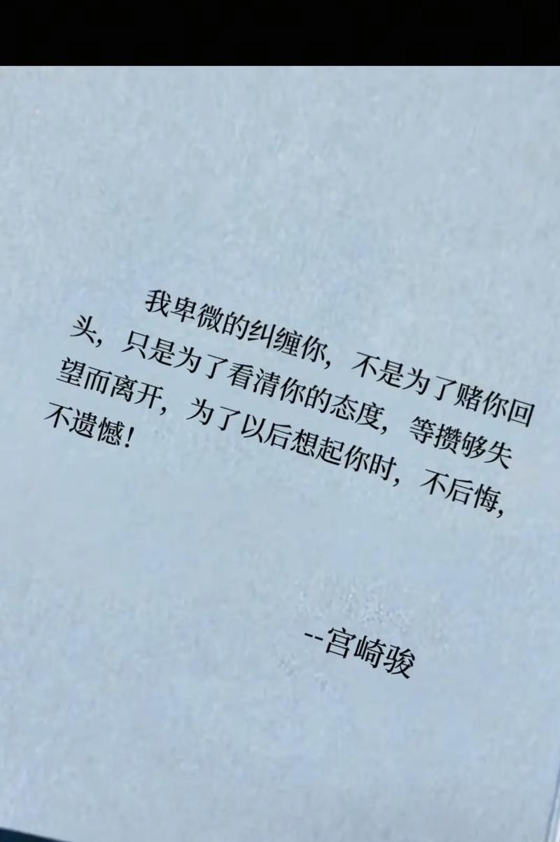 错过,是因为爱的不够 第1张 错过,是因为爱的不够 第1张