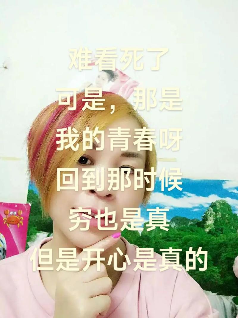 我把青春弄丢了  第1张