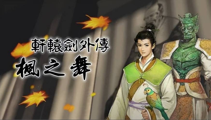 回忆是把剑 第1张 回忆是把剑 第1张