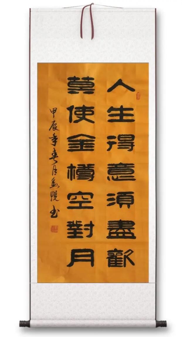 人生得意莫尽欢 第1张 人生得意莫尽欢 第1张
