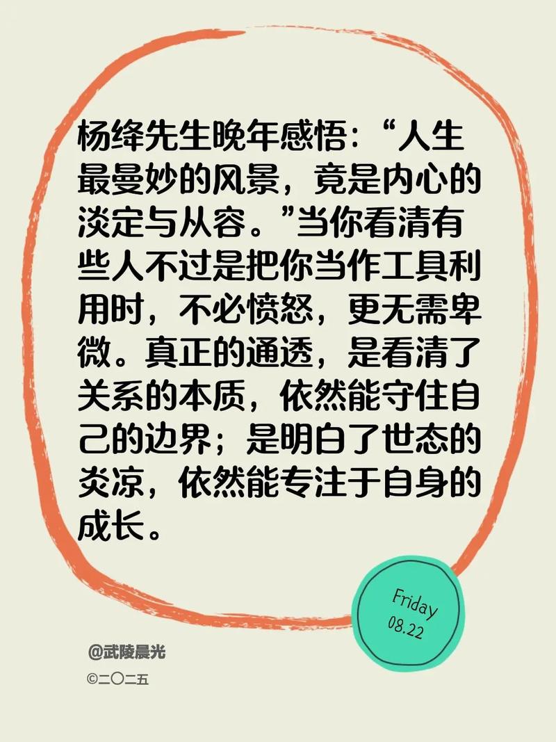 人生最曼妙的风景,是内心的淡定和从容 第1张 人生最曼妙的风景,是内心的淡定和从容 第1张