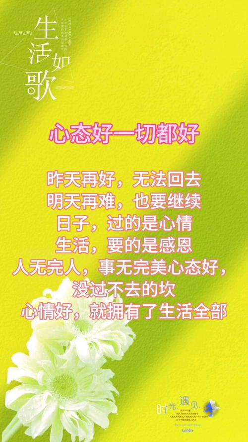 只要心态好再老也不老 第1张 只要心态好再老也不老 第1张