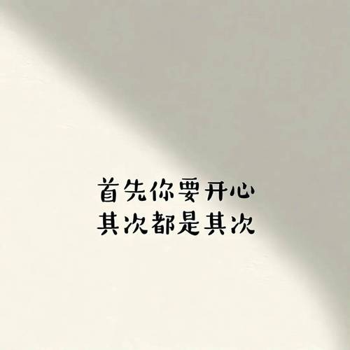 很走心的干净短句，走心短句，纯净而深情  第1张