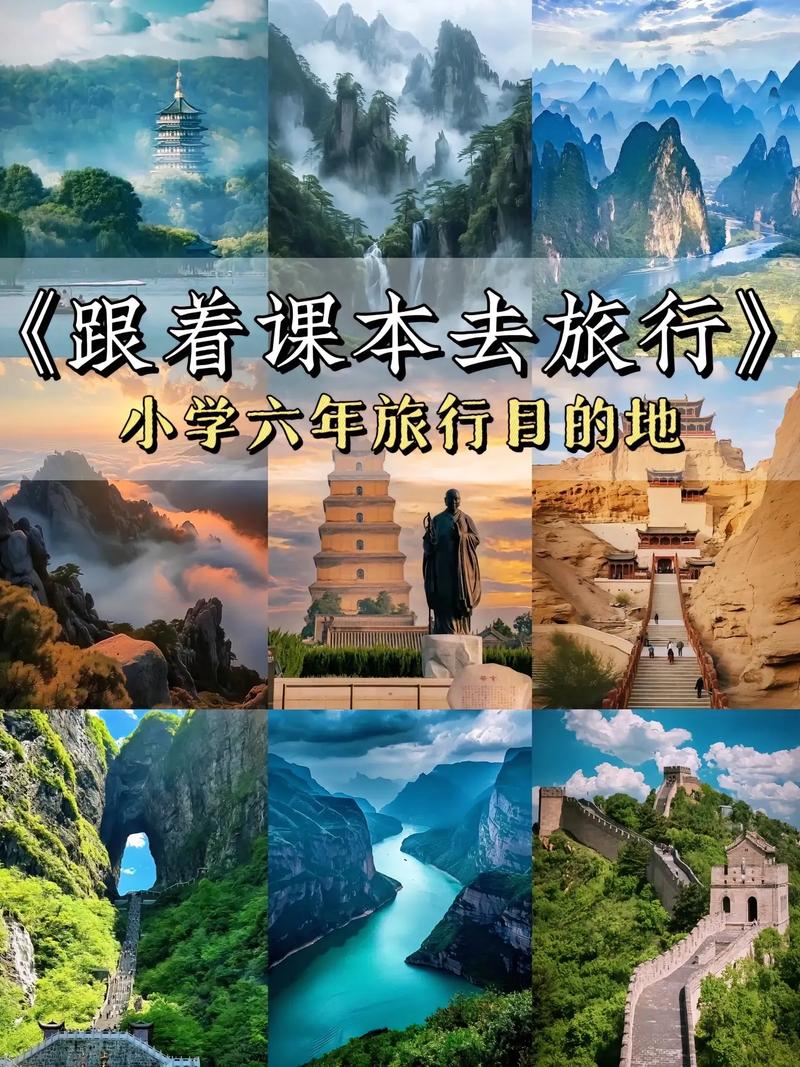 读书与旅行  第1张