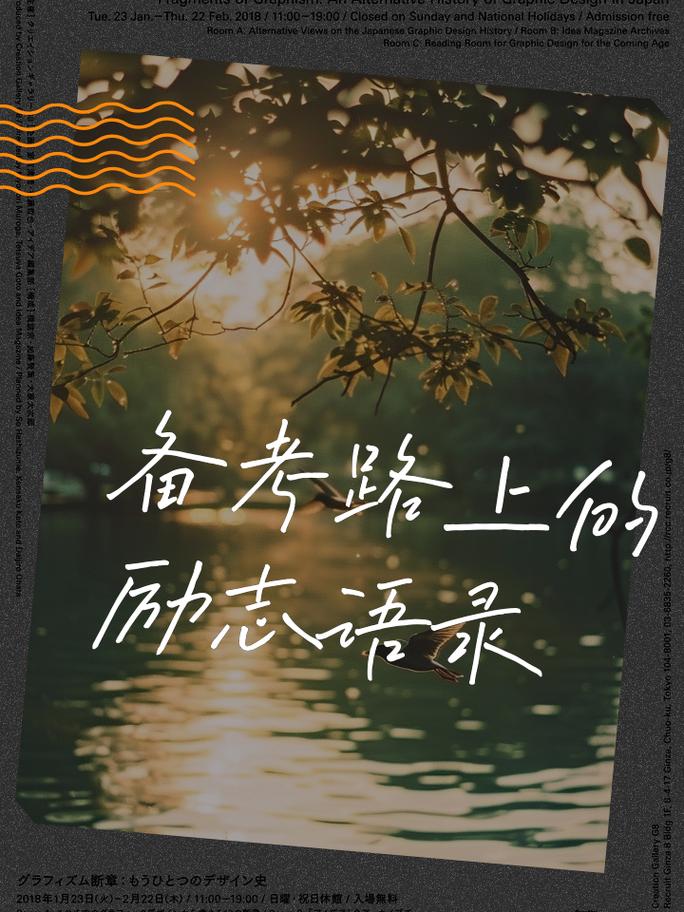 励志语录，励志语录，勇往直前，追求梦想的力量永不熄灭。  第1张