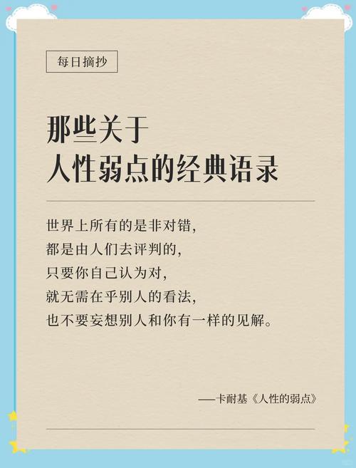 从东野圭吾的10句话中，读懂人性  第1张