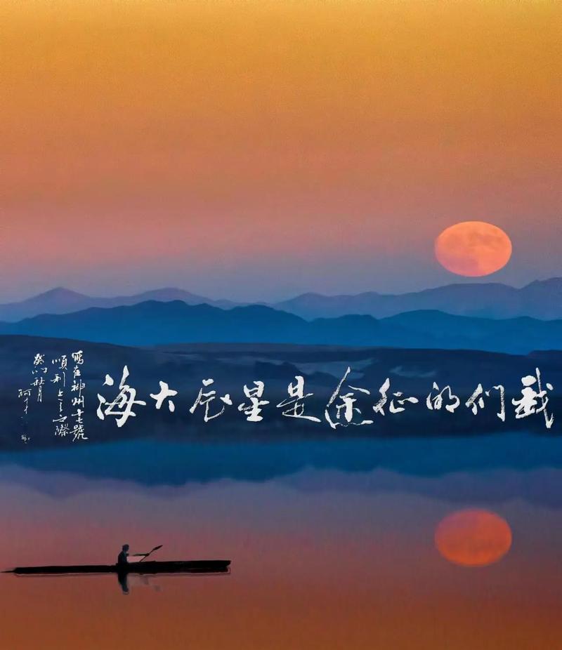 星辰满天,大海不远,梦在何方? 第1张 星辰满天,大海不远,梦在何方? 第1张