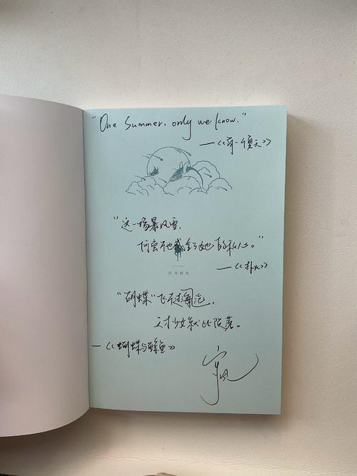 巫哲、木苏里的句子很适合写进运动会中,带N快奖牌回班,藏起来 第1张 巫哲、木苏里的句子很适合写进运动会中,带N快奖牌回班,藏起来 第1张