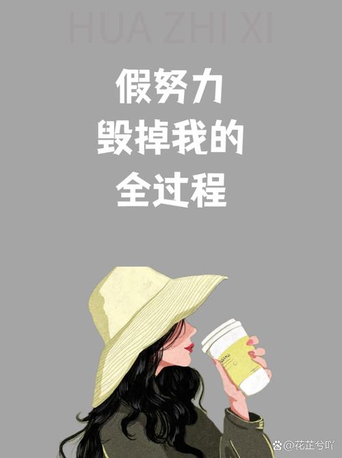 从今往后，关紧心门，好好读书，努力赚钱，独立自信，不负自己  第1张