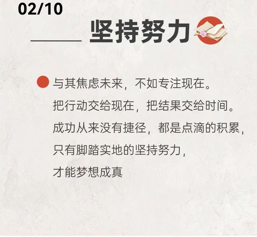 没有自制力,嘴里的努力都是狗屁,哲理励志正能量句子 第1张 没有自制力,嘴里的努力都是狗屁,哲理励志正能量句子 第1张
